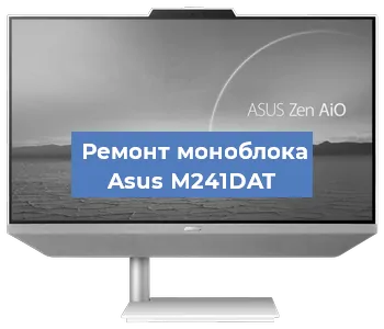 Замена термопасты на моноблоке Asus M241DAT в Краснодаре